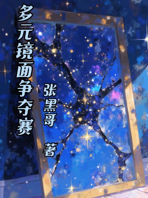 镜中人替我打卡