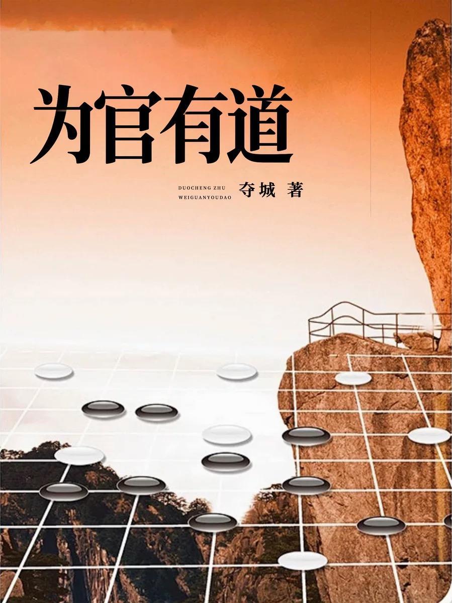十次试炼：开局被净垢使追杀