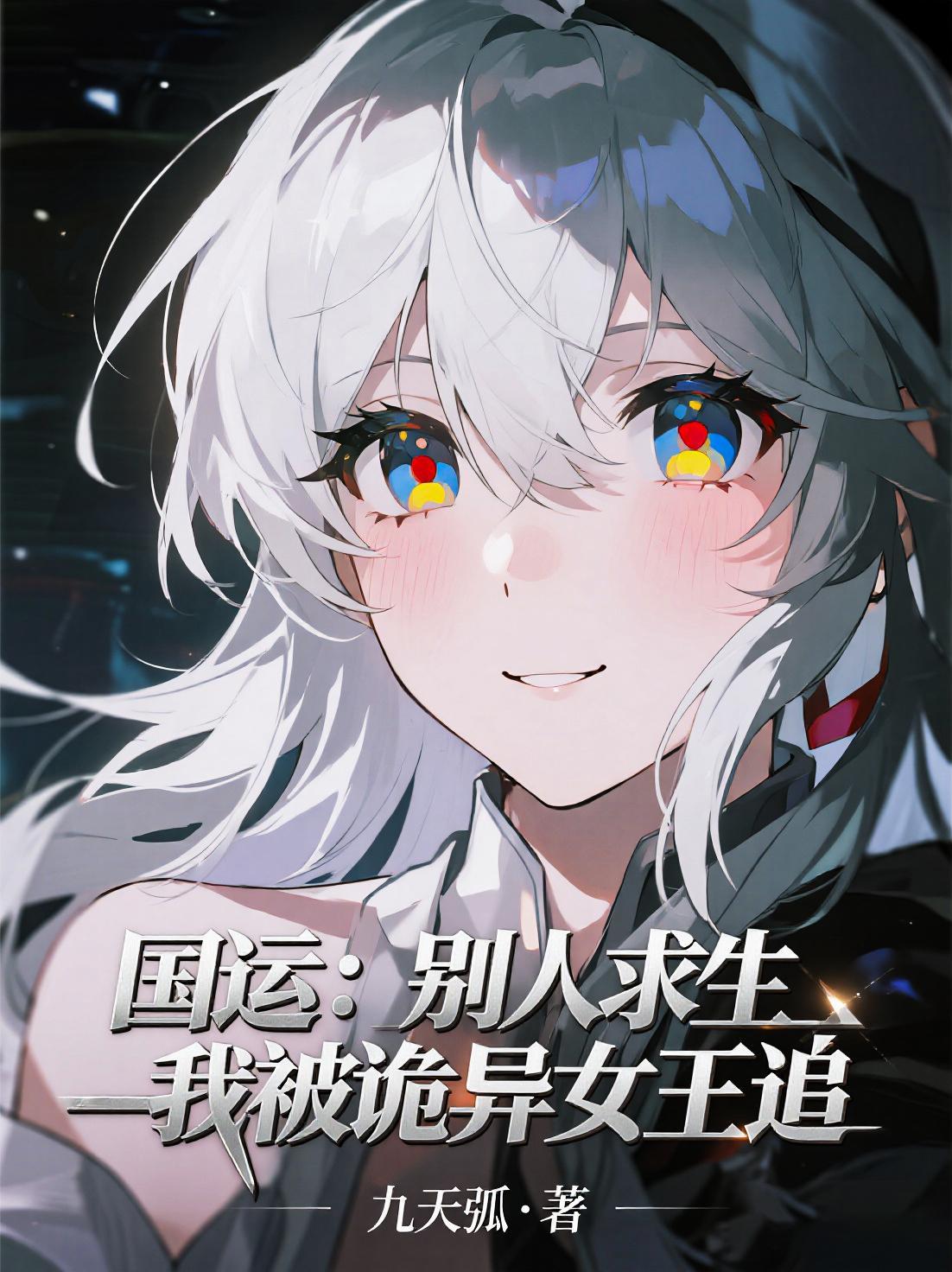 成都姑娘爱上港城沈老板