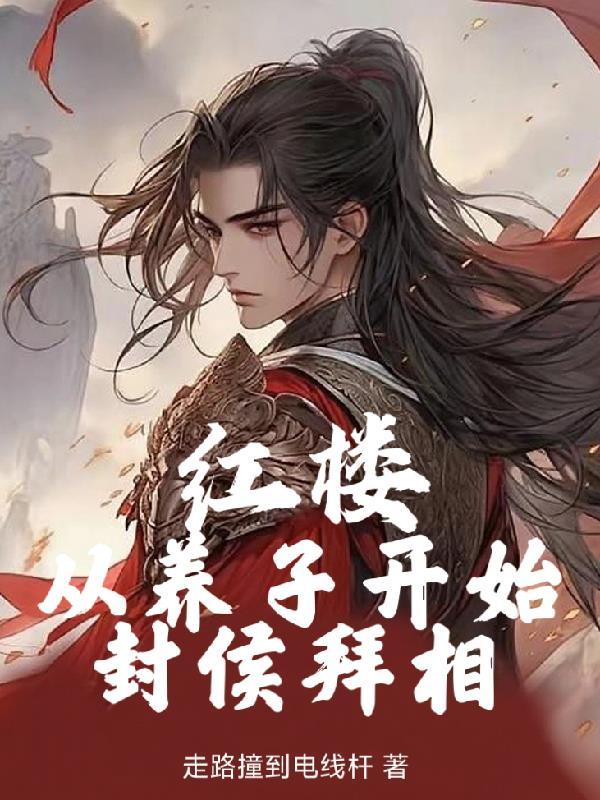 撕夜之撑伞人