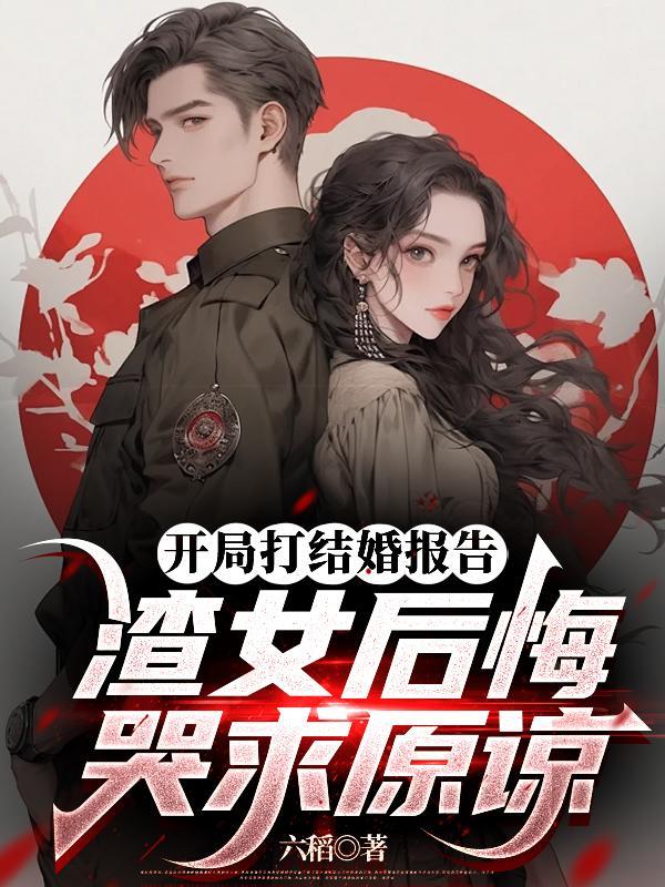 修真界咸鱼躺平即无敌