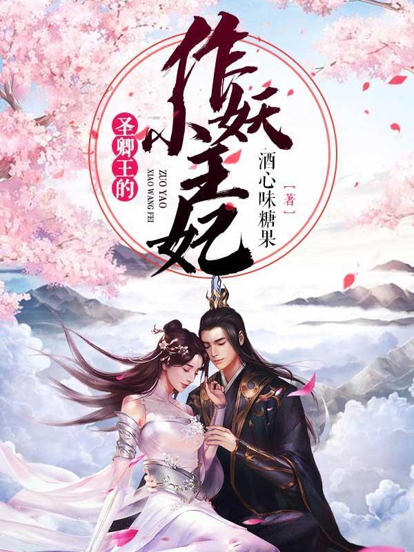 摆烂三年成帝尊