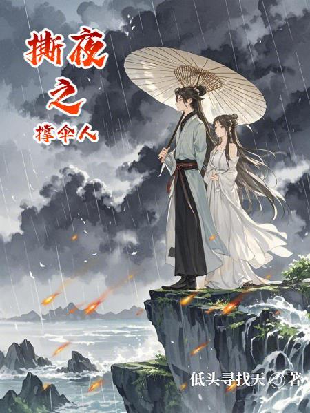 永历：从流亡到万国来朝