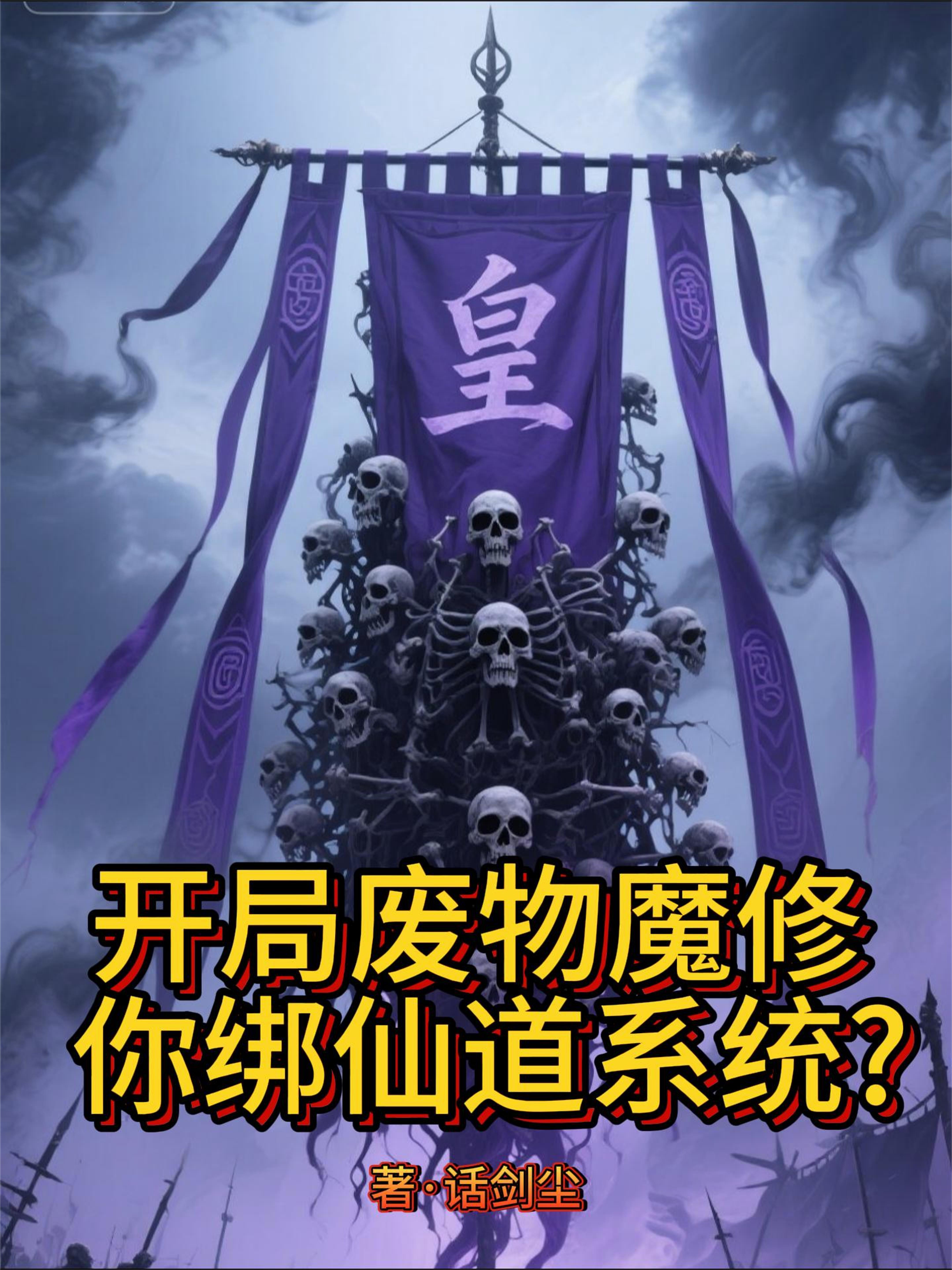 崩坏三：联合征程与神秘谜团