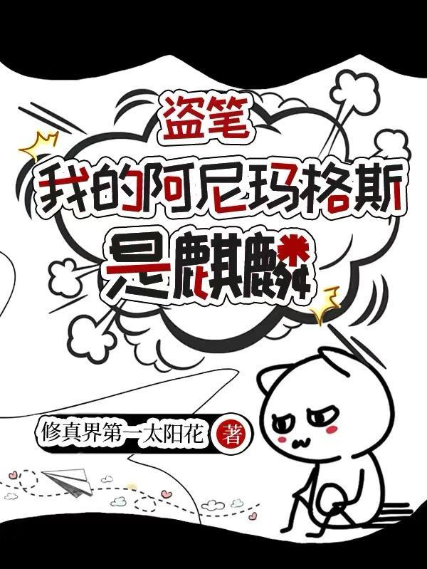 穿越女杀手的第七种死法