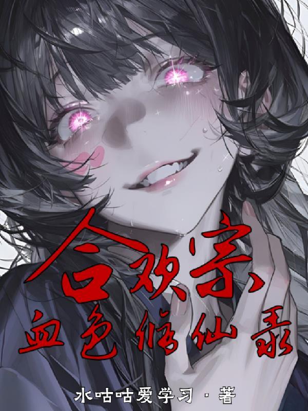 协议结婚？付总早就沦陷了