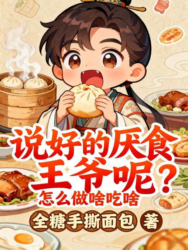 穿越DC超人，蝙蝠侠想打我？