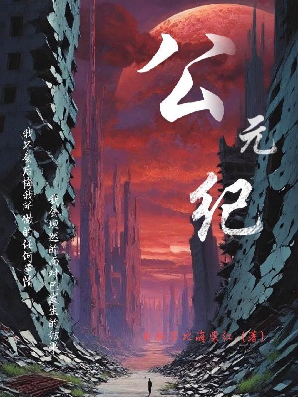 剧透娇妻要离婚，知青大佬急疯了