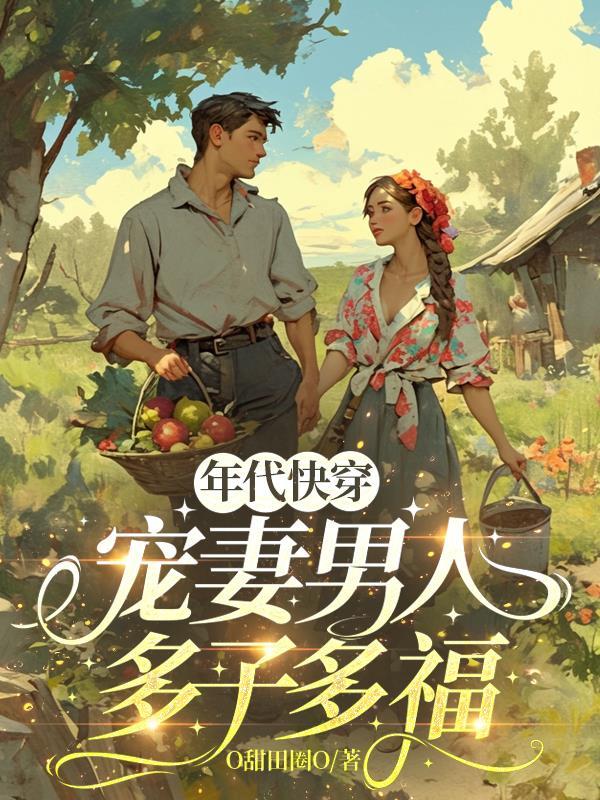 斗罗之冰莲逆世