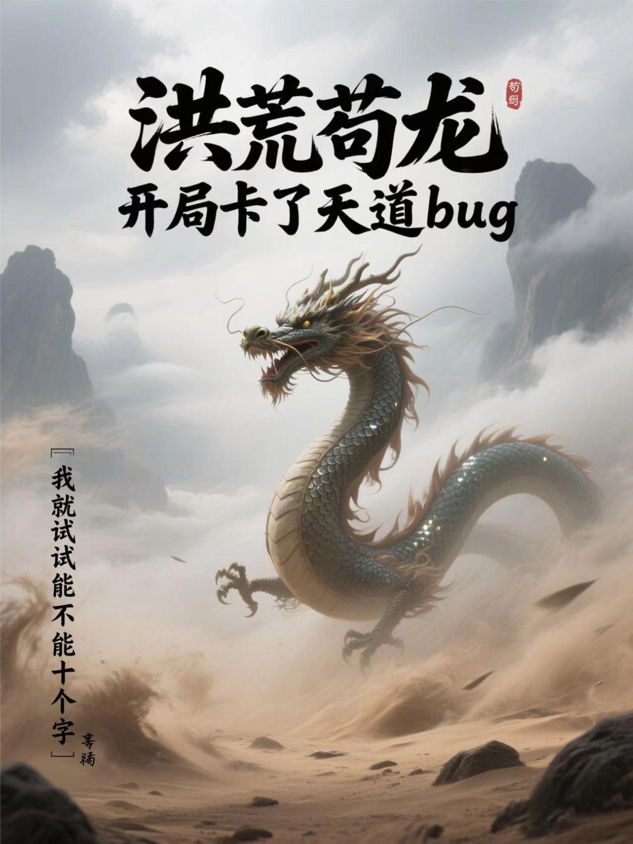 剧透翁法罗斯，阿格莱雅人麻了！