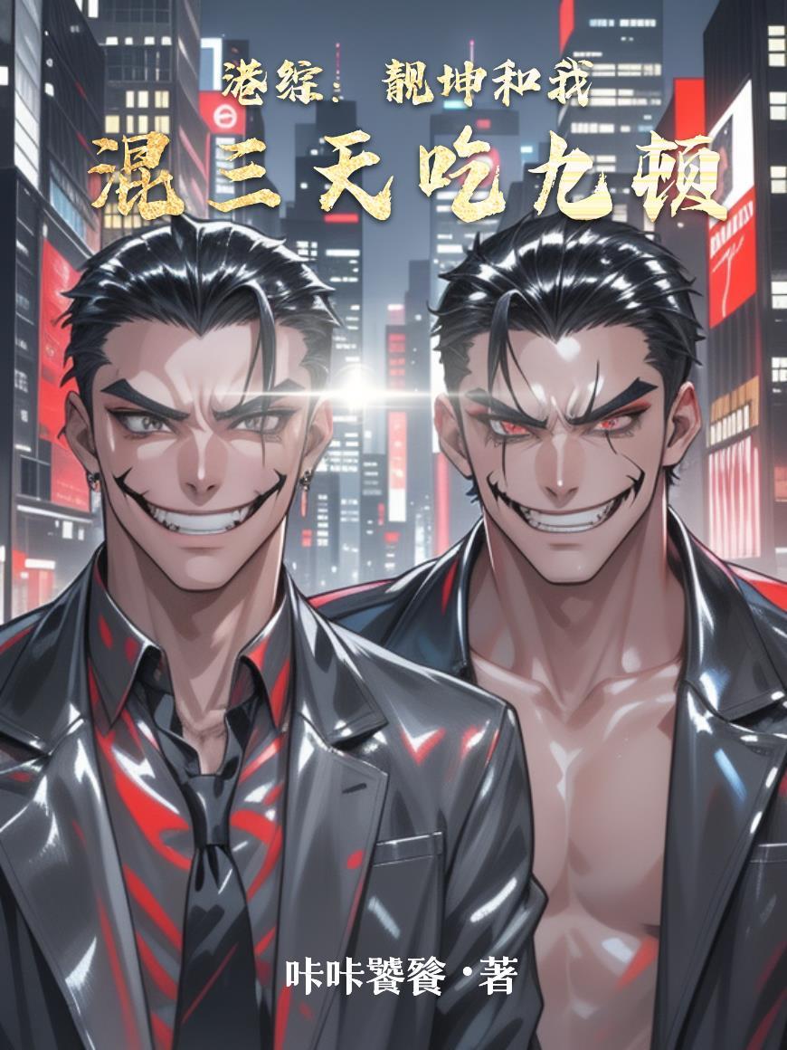 我只是地球人(abo）np