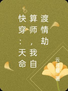 天魔修炼日记