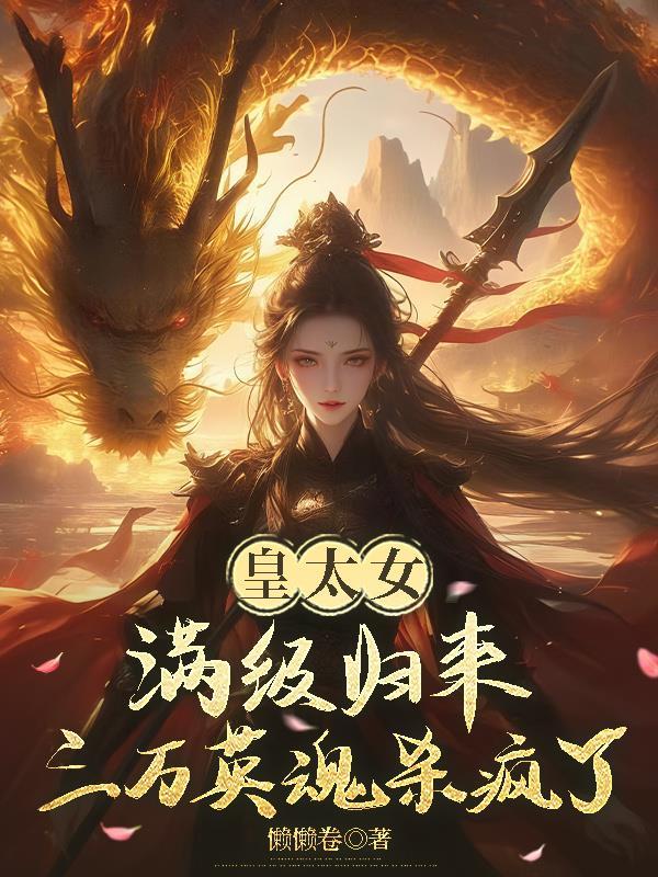 【综】夏油杰，你哥在喊你