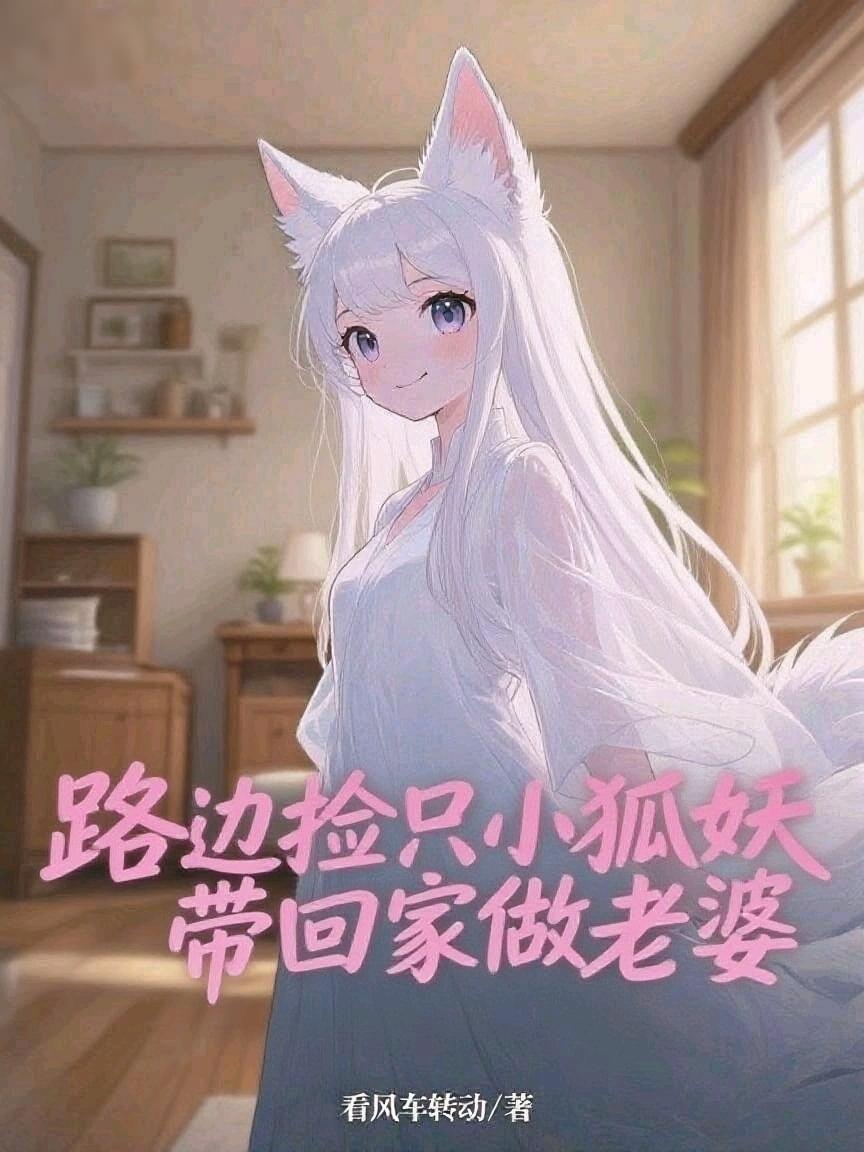 开局帝君权柄，我打造现世七执政