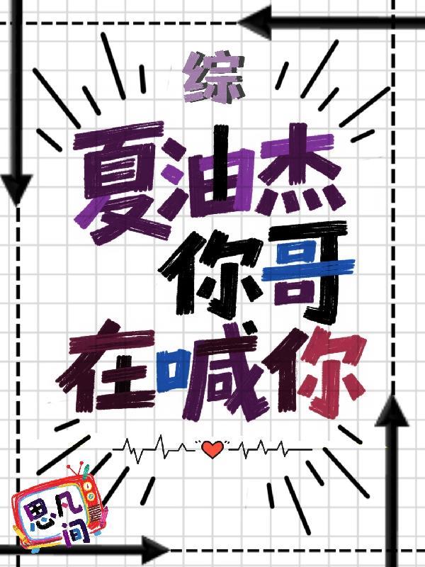 当军嫂？不，她要做七零最野军官