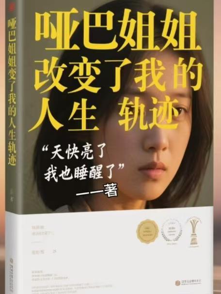 还写什么歌，直接进入憋笑挑战