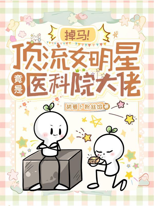 抗战：撼山易撼顾家军难