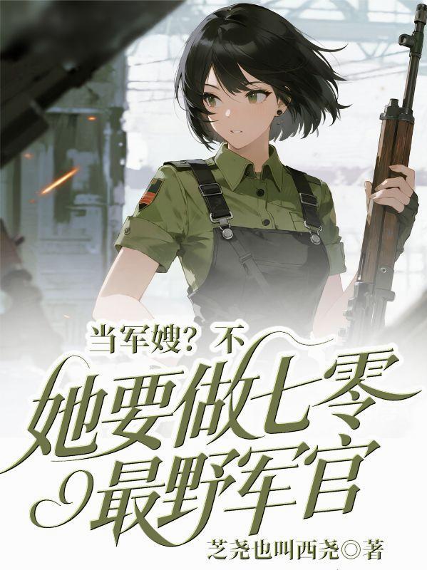 四合院：我的戒尺专打白眼狼