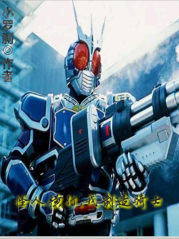 救命！高冷帝尊是我的禁魔领域