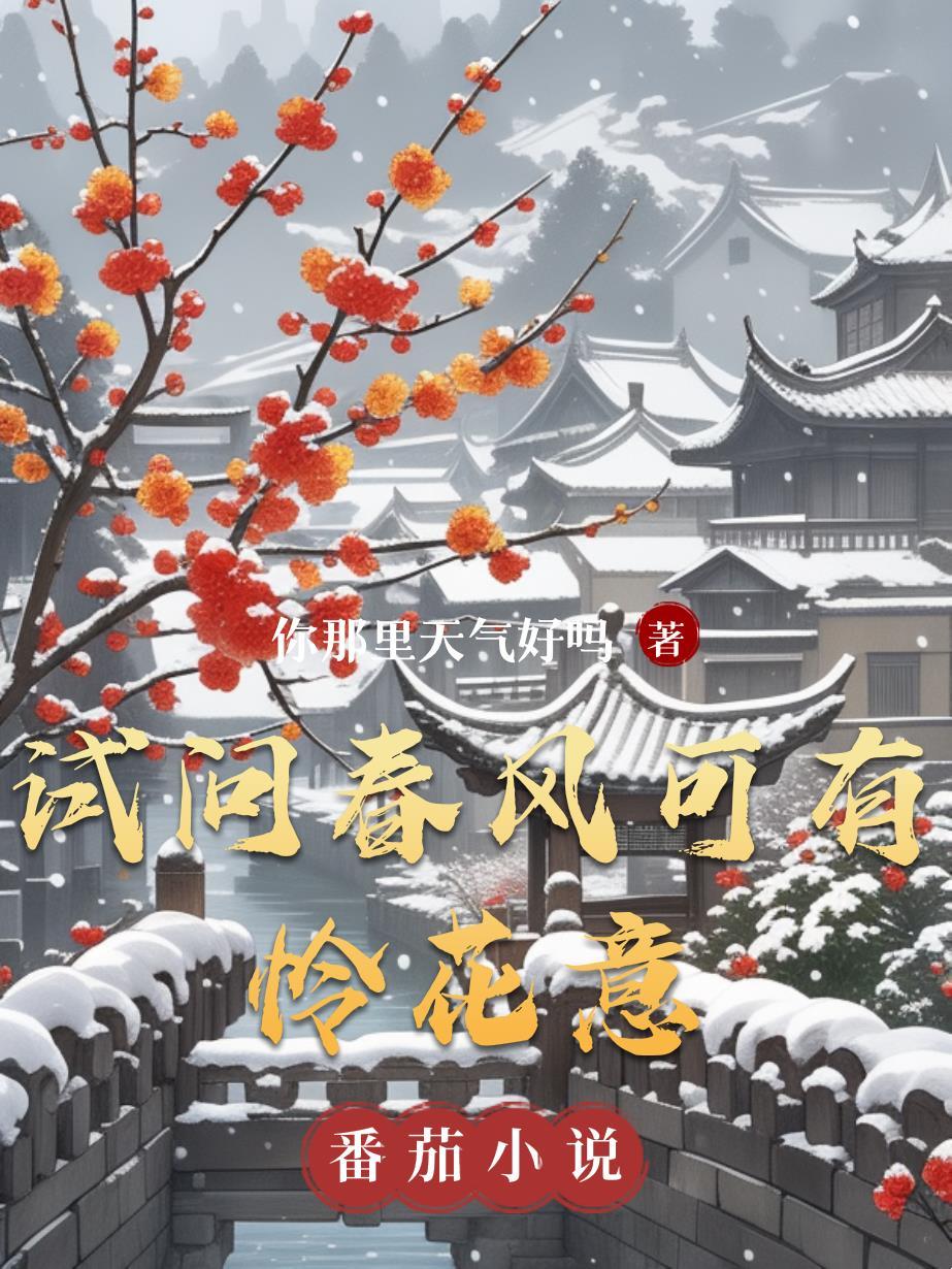 天庭兵败，我杨戬反了！