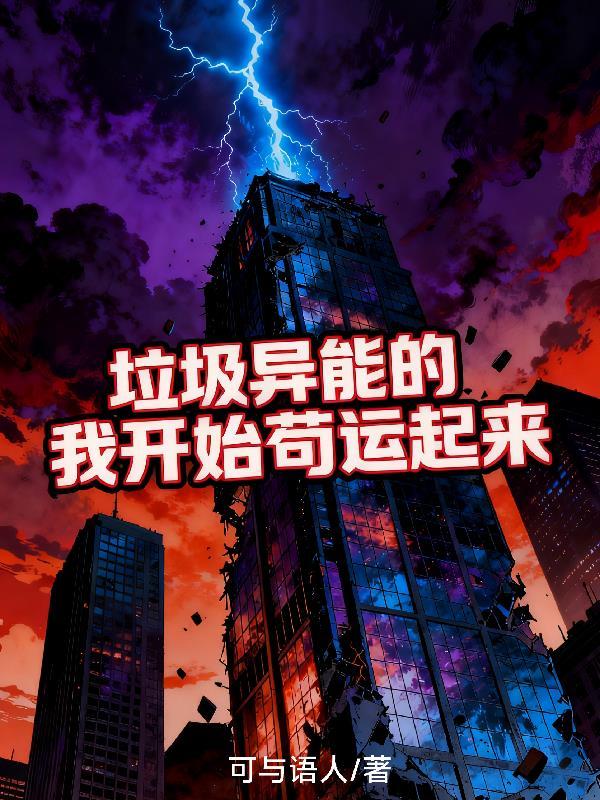 黄猿：我的副官小姐今天也想摆烂