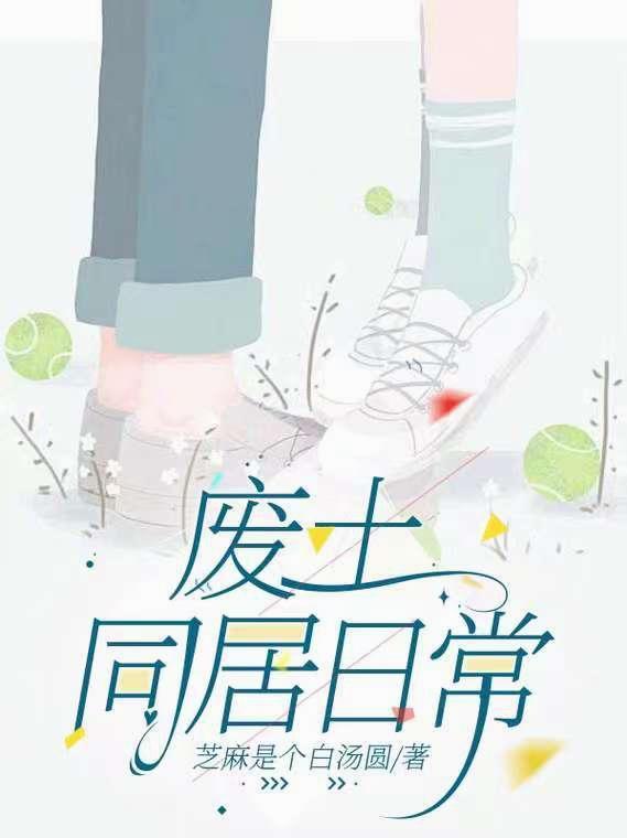 九狱之主，开局被逼斩因果