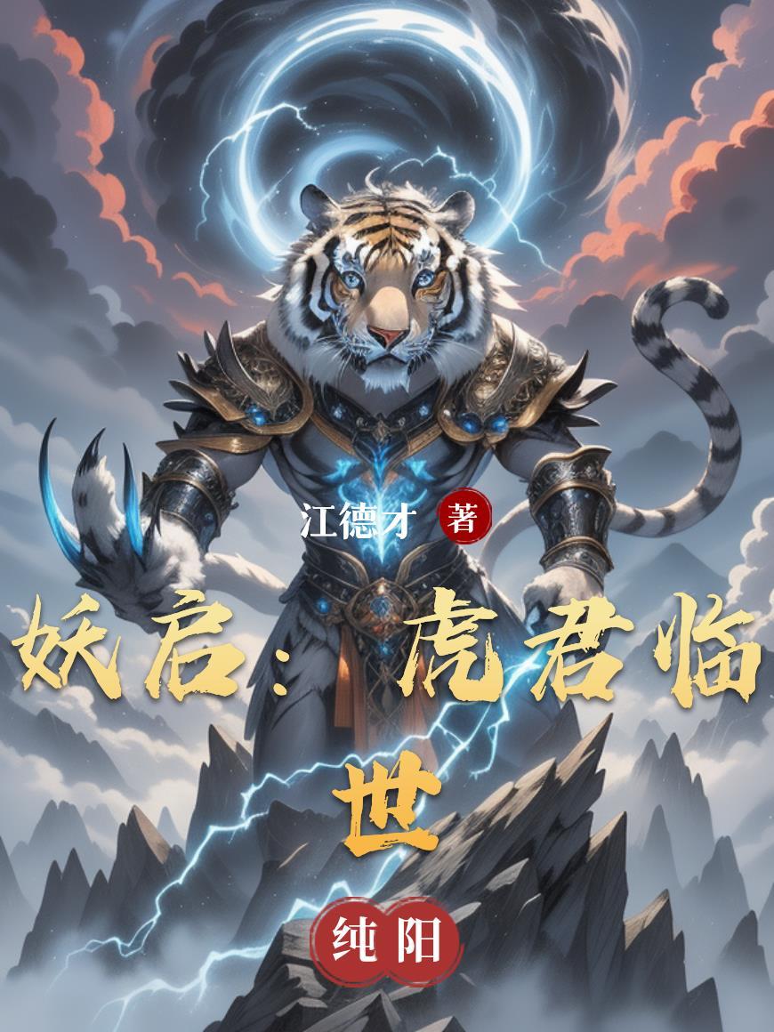 血琴鸣