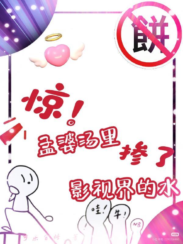 御鬼时代，你怎么全御女鬼？