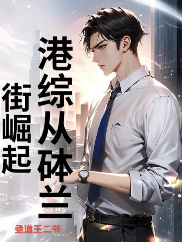 平凡牛马
