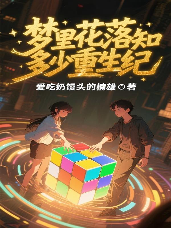 黑道暴君：顺我者昌，逆我者亡！