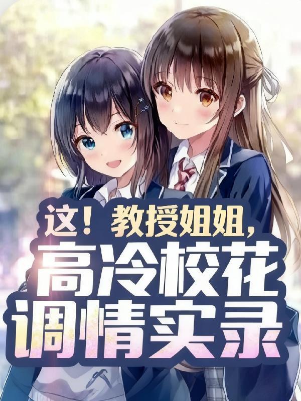 快穿薅羊毛！龙尊甜宠暴富妻