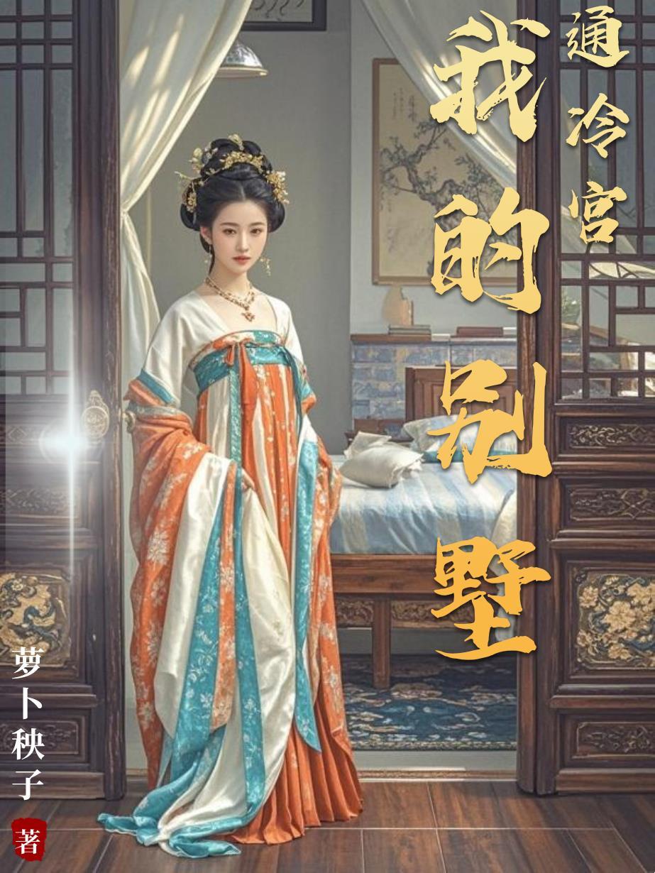 火影：守护