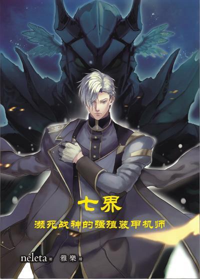 大宋财经周刊