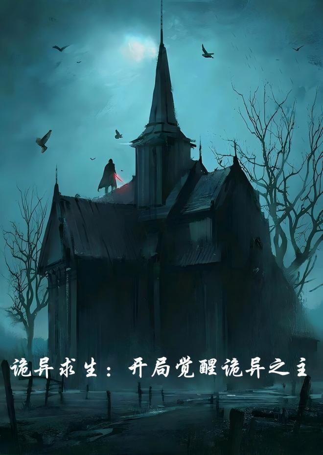 萌吗？小师妹剑斩仙尊杀疯了