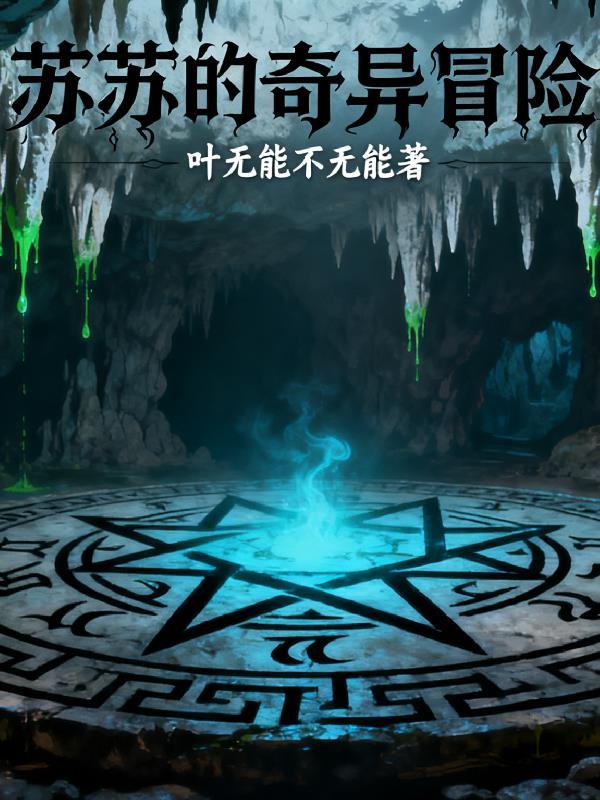 极品纨绔败家子