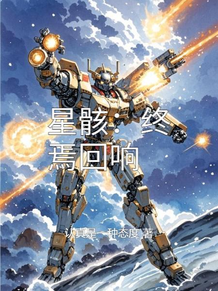 开局破产，我成寿命批发商