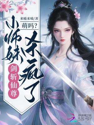 惊！重生之逆天狂妃倾天下