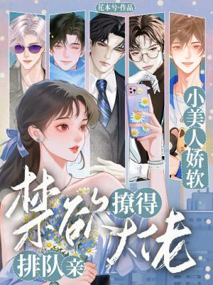 四合院：秦寡妇，放开我家柱子！