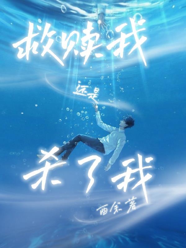 穿成顶流后，我被全界女神追着宠