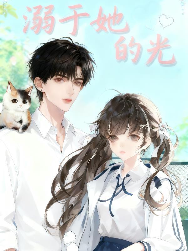 亲爸再娶，我断亲后火葬全员