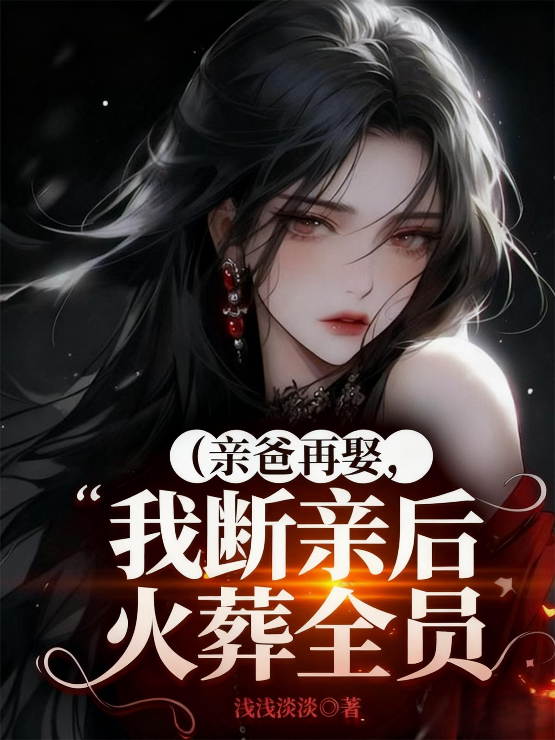 漂亮猫猫带球跑