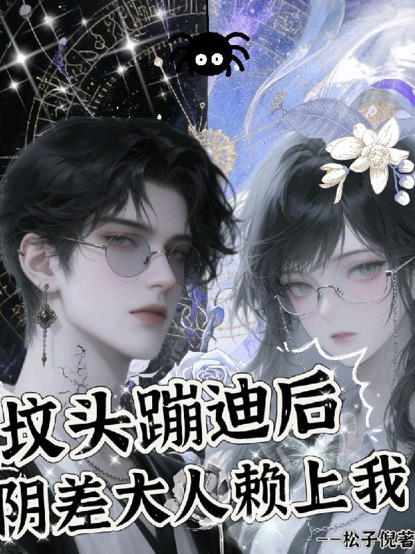 凡统打工记，我爱捡破烂