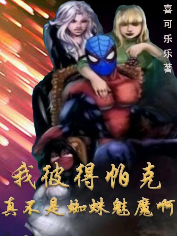 弃少？我王者归来