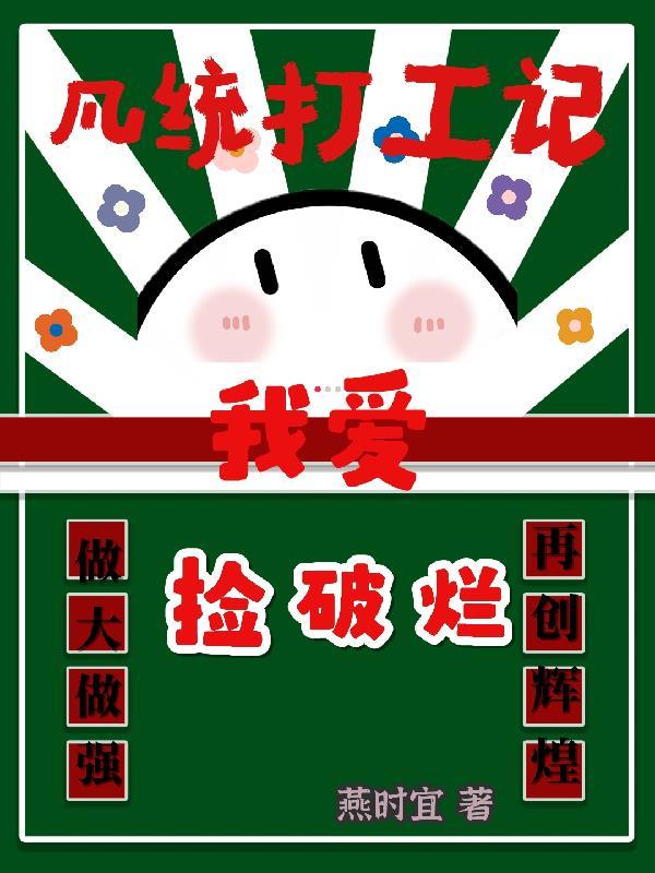 江湖寻侠记