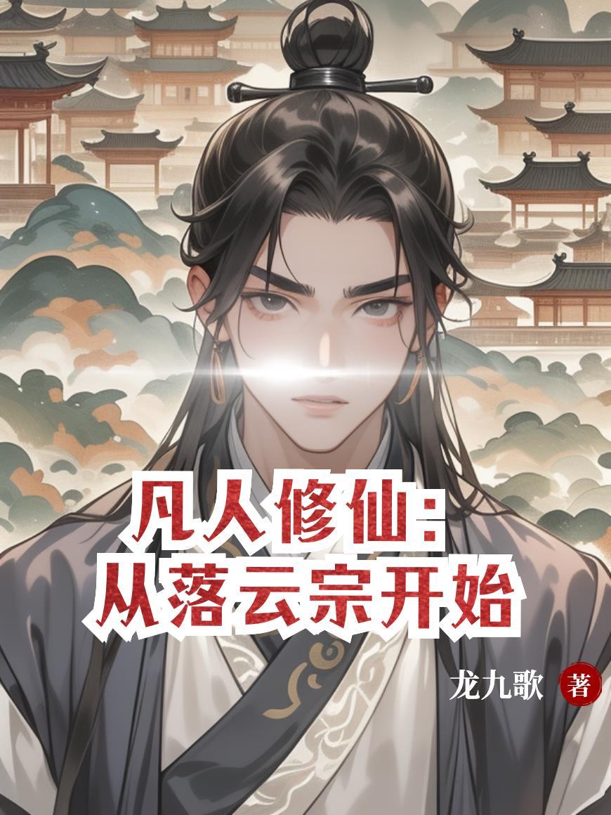 废案收藏家