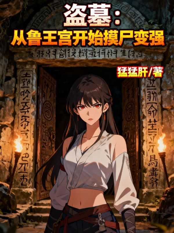 偷来的亲情之我的亲妈是总裁