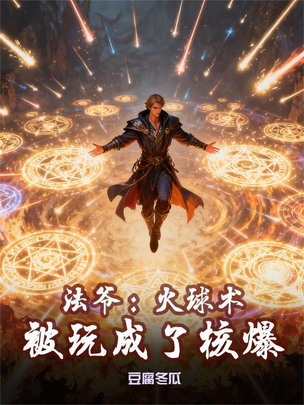 大雍青梧传