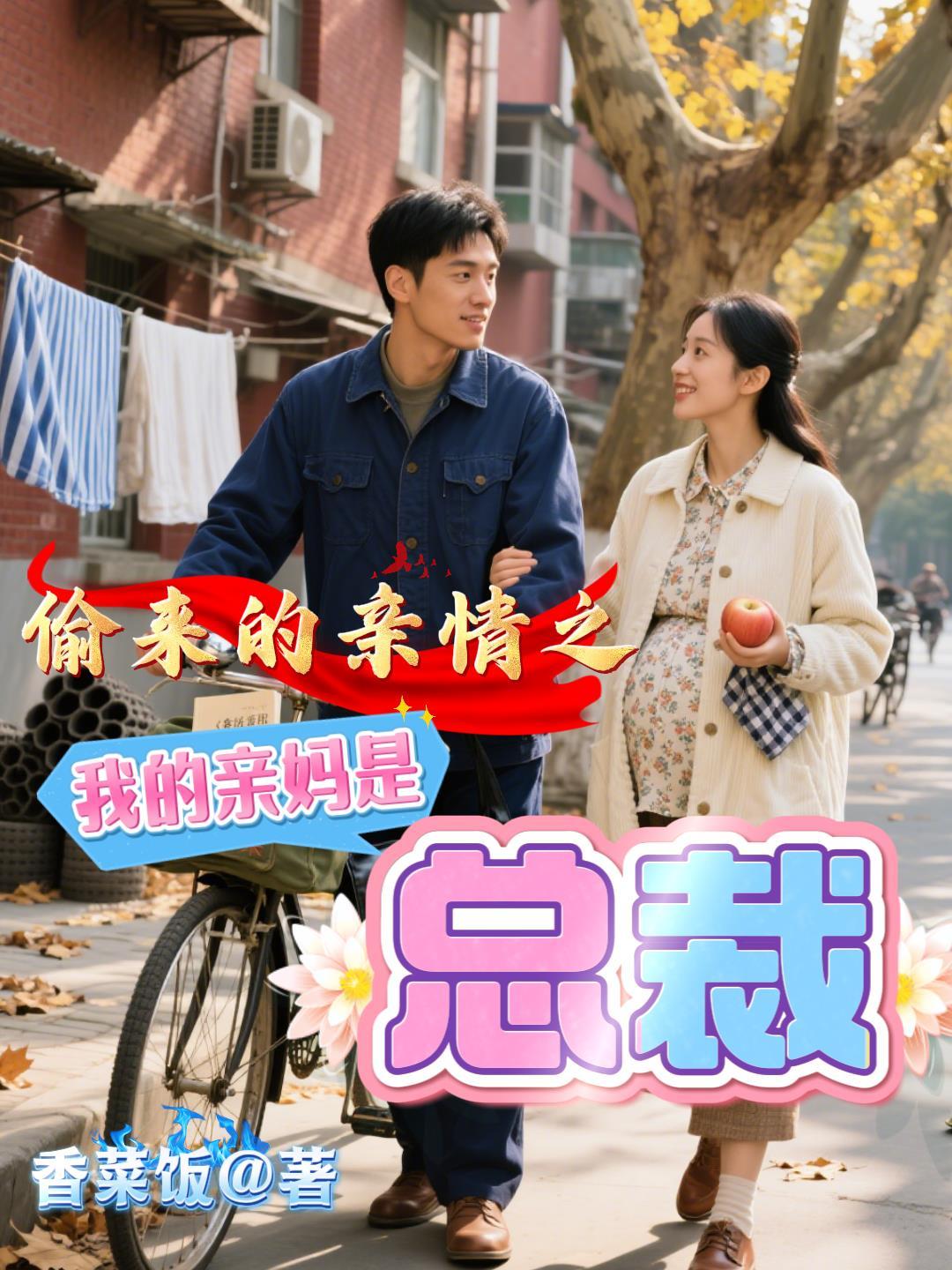 羞耻台词系统助我异界之旅