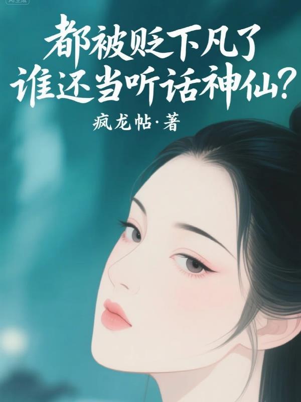 穹霄至尊