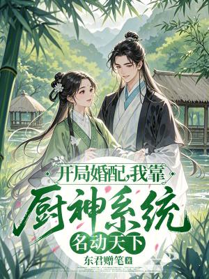 重生女寝在末世打上最强top1
